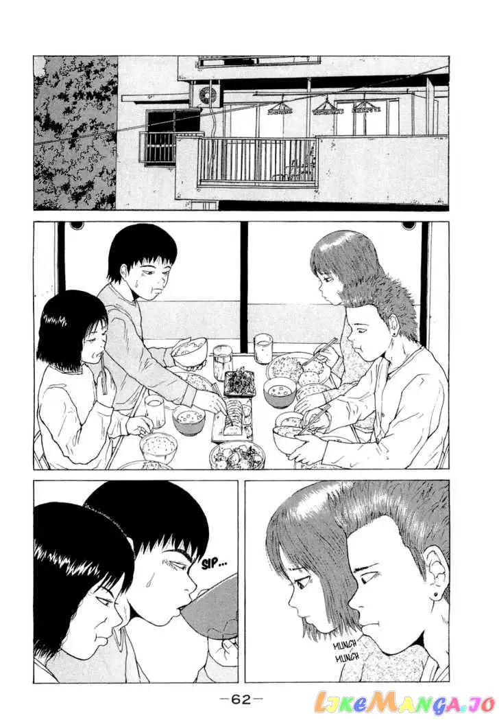 Sekitou Elergy Chapter 15 page 3