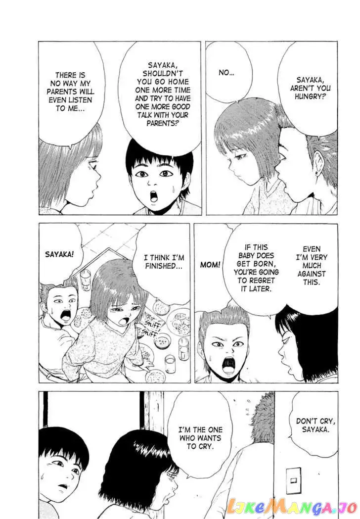 Sekitou Elergy Chapter 15 page 4