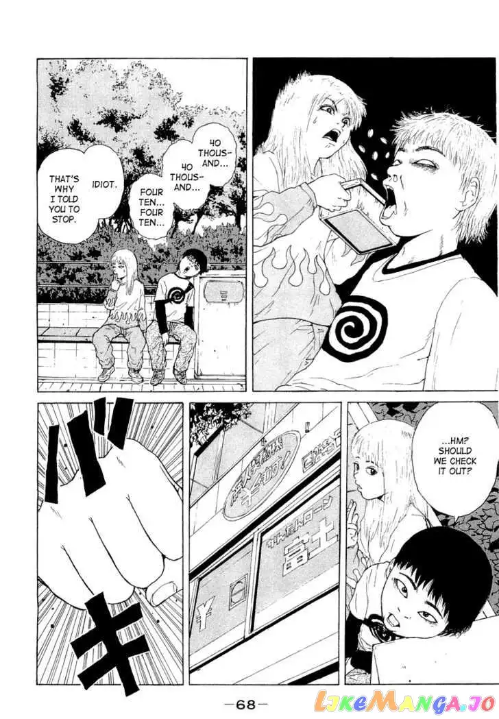 Sekitou Elergy Chapter 15 page 9