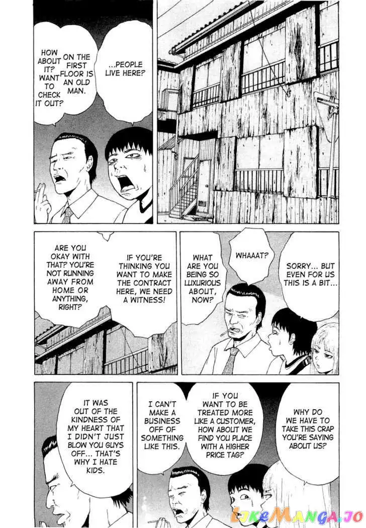 Sekitou Elergy Chapter 15 page 12