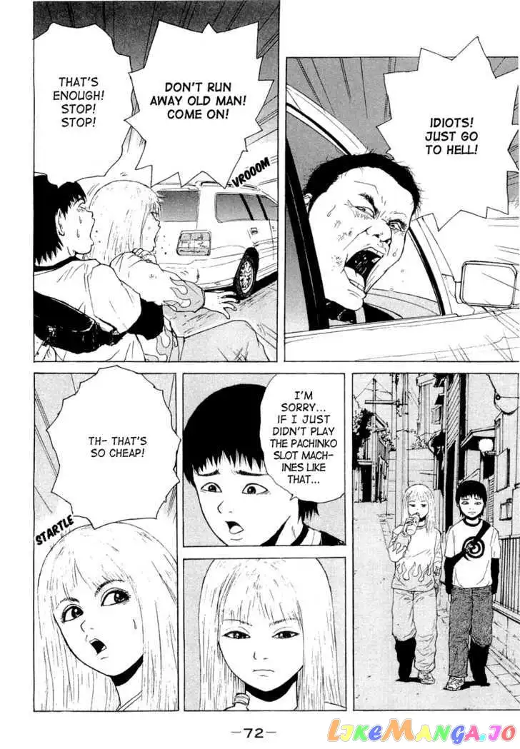 Sekitou Elergy Chapter 15 page 13