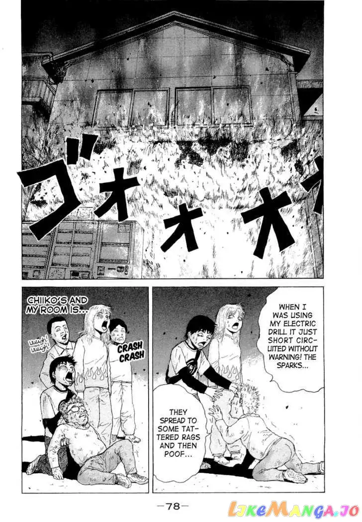Sekitou Elergy Chapter 15 page 19