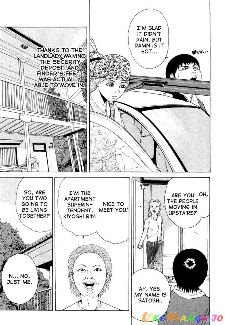 Sekitou Elergy Chapter 16 page 5