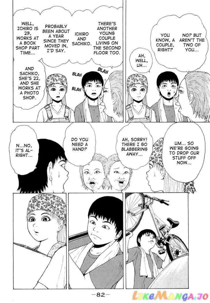 Sekitou Elergy Chapter 16 page 6