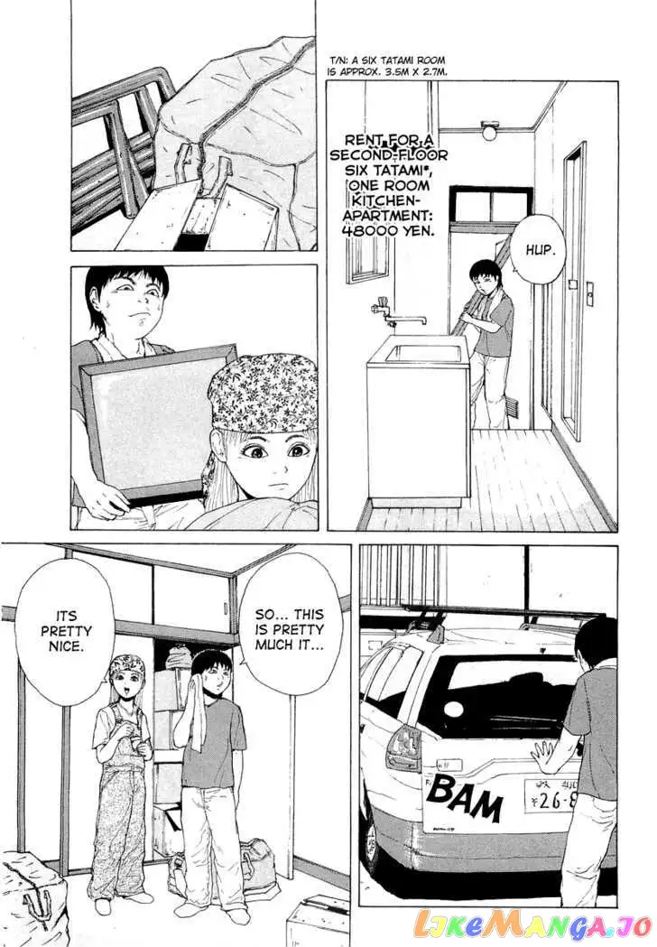 Sekitou Elergy Chapter 16 page 7