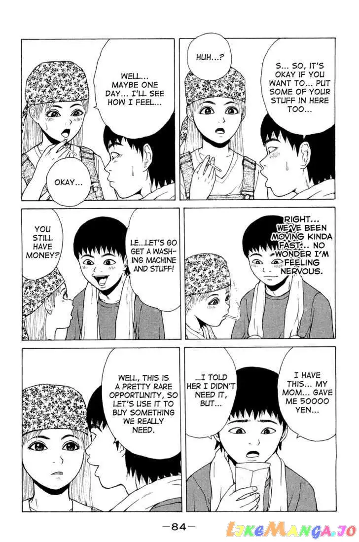 Sekitou Elergy Chapter 16 page 8