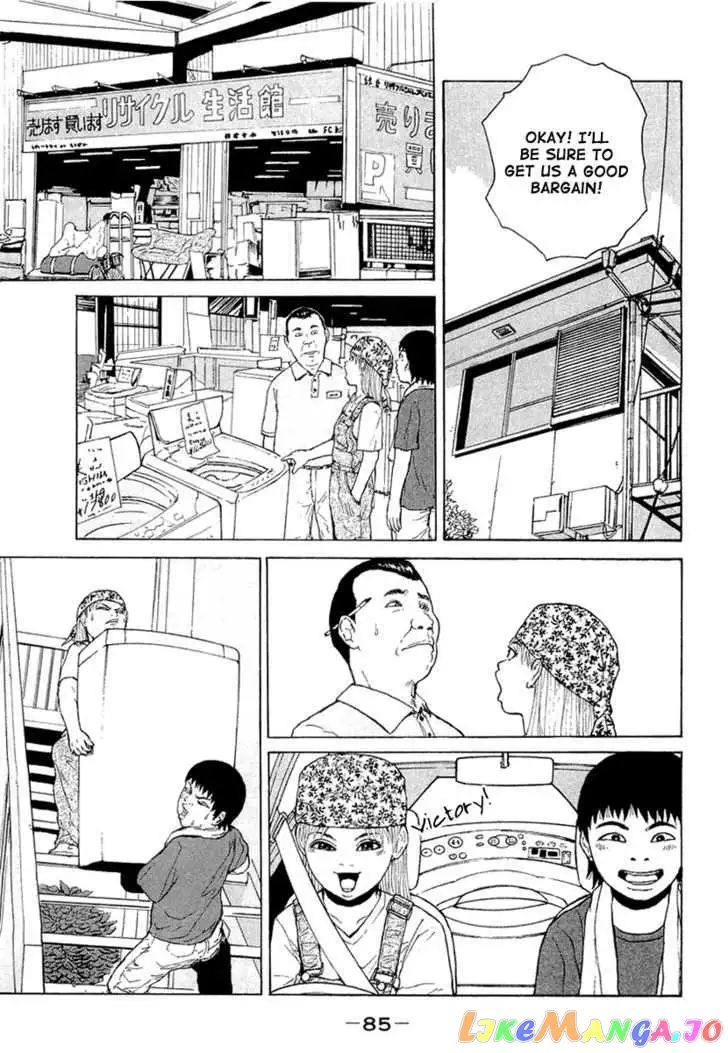 Sekitou Elergy Chapter 16 page 9