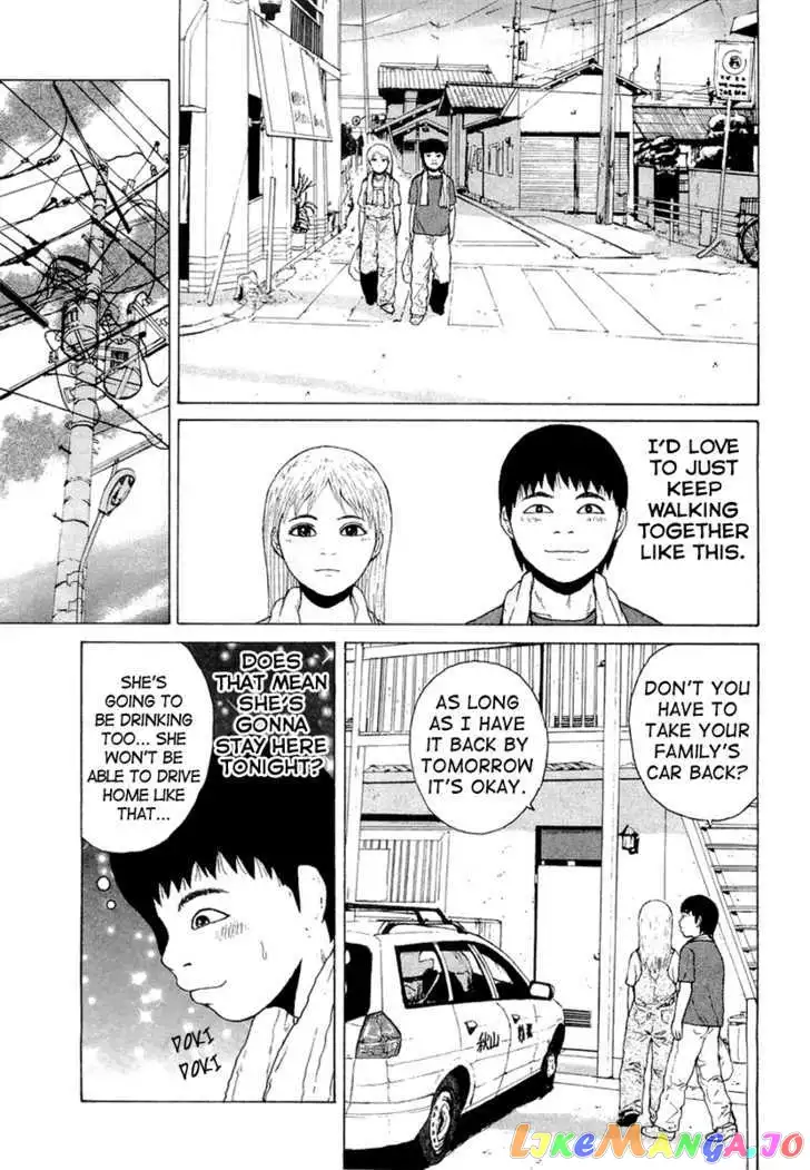 Sekitou Elergy Chapter 16 page 13