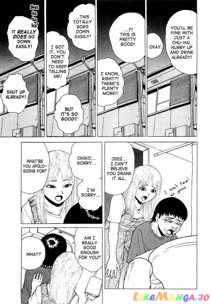 Sekitou Elergy Chapter 16 page 15
