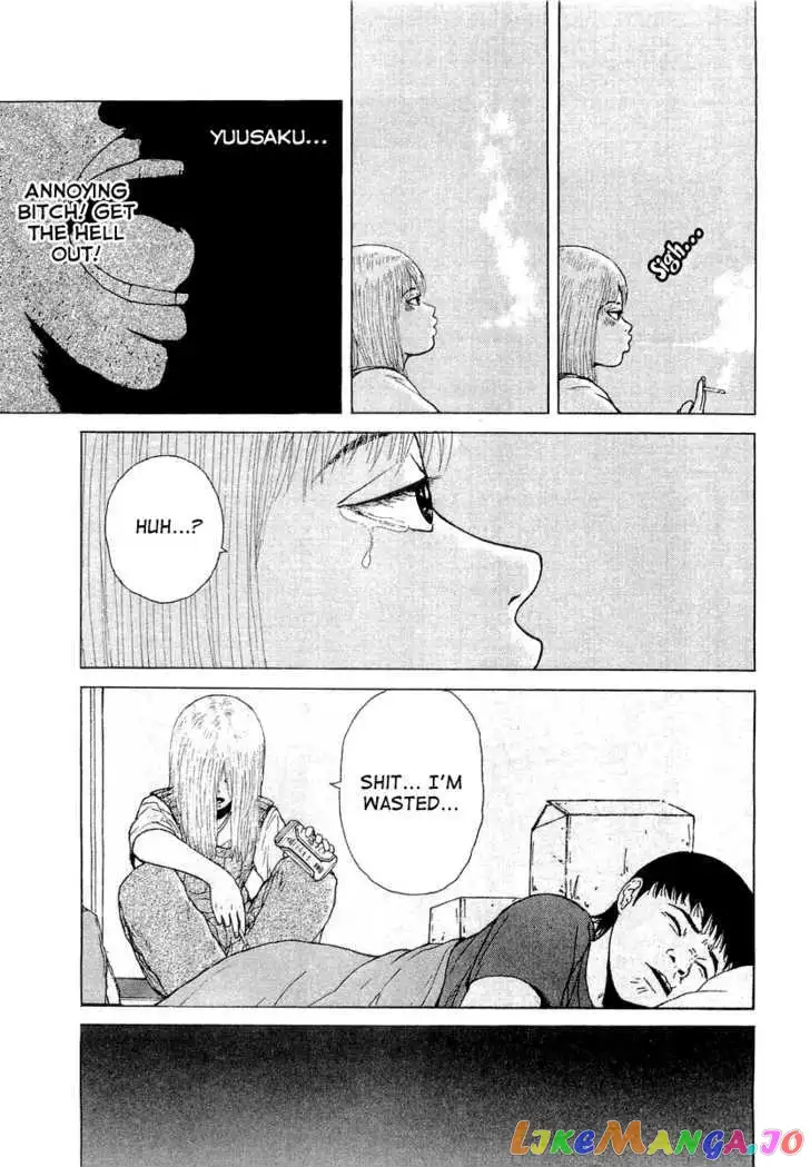 Sekitou Elergy Chapter 16 page 17