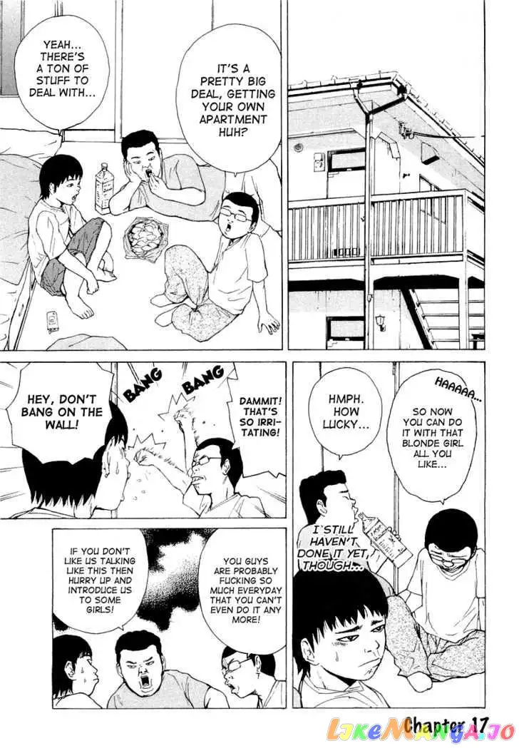 Sekitou Elergy Chapter 17 page 3