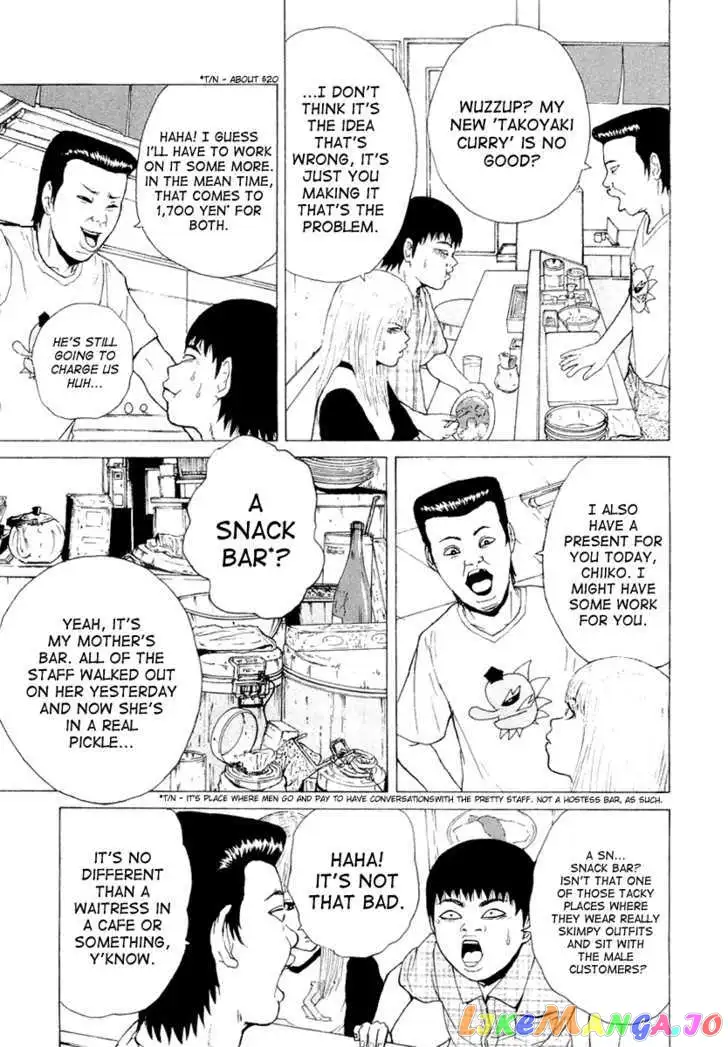 Sekitou Elergy Chapter 17 page 9