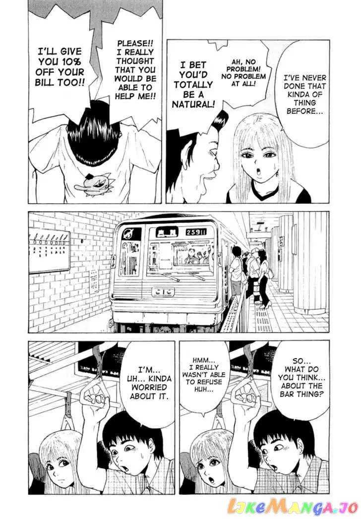 Sekitou Elergy Chapter 17 page 10