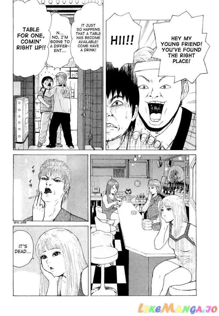 Sekitou Elergy Chapter 17 page 18