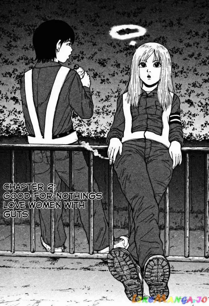 Sekitou Elergy Chapter 2 page 1