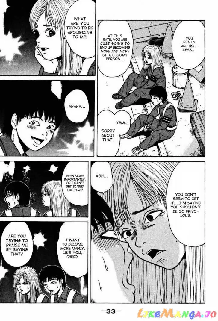 Sekitou Elergy Chapter 2 page 2