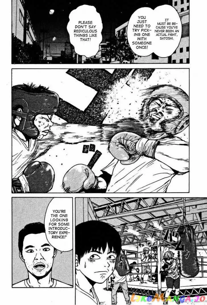 Sekitou Elergy Chapter 2 page 3