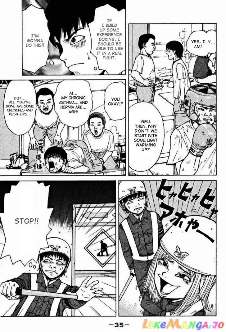 Sekitou Elergy Chapter 2 page 4