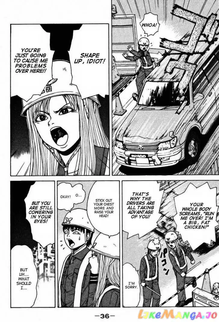 Sekitou Elergy Chapter 2 page 5