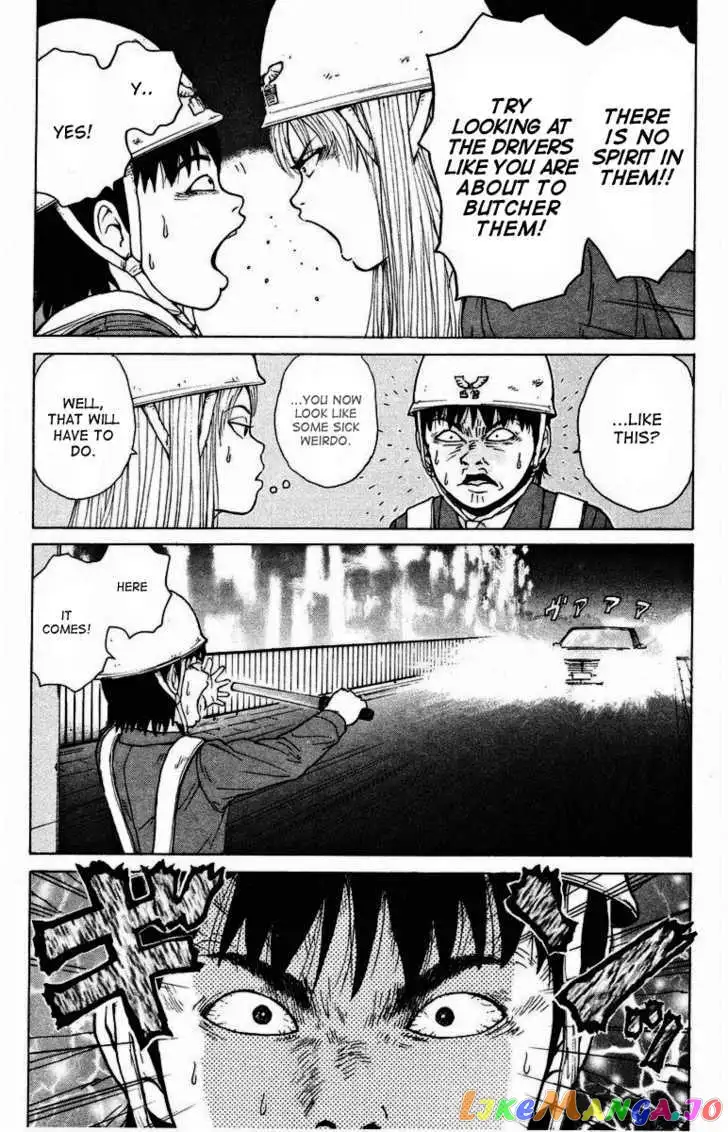 Sekitou Elergy Chapter 2 page 6