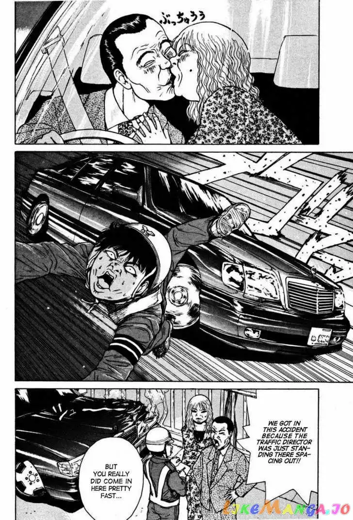 Sekitou Elergy Chapter 2 page 7