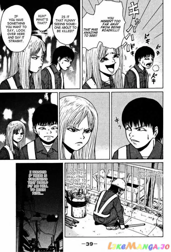 Sekitou Elergy Chapter 2 page 8