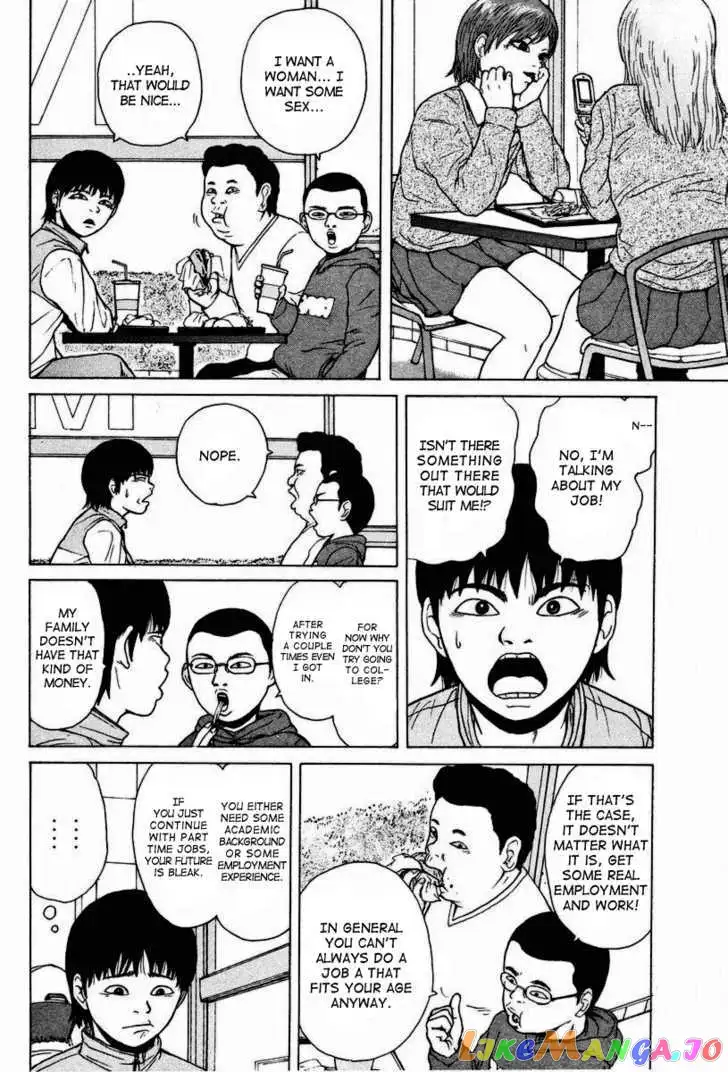 Sekitou Elergy Chapter 2 page 9