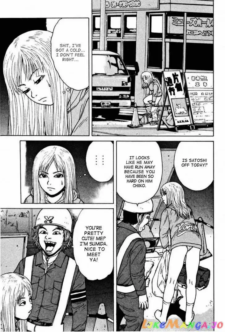 Sekitou Elergy Chapter 2 page 10