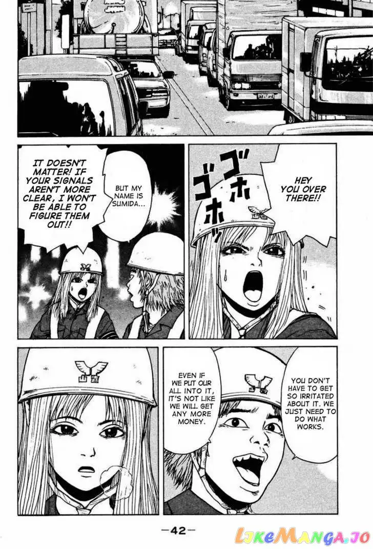 Sekitou Elergy Chapter 2 page 11