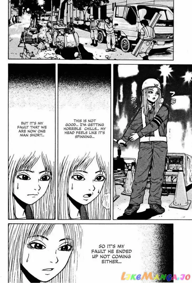 Sekitou Elergy Chapter 2 page 13