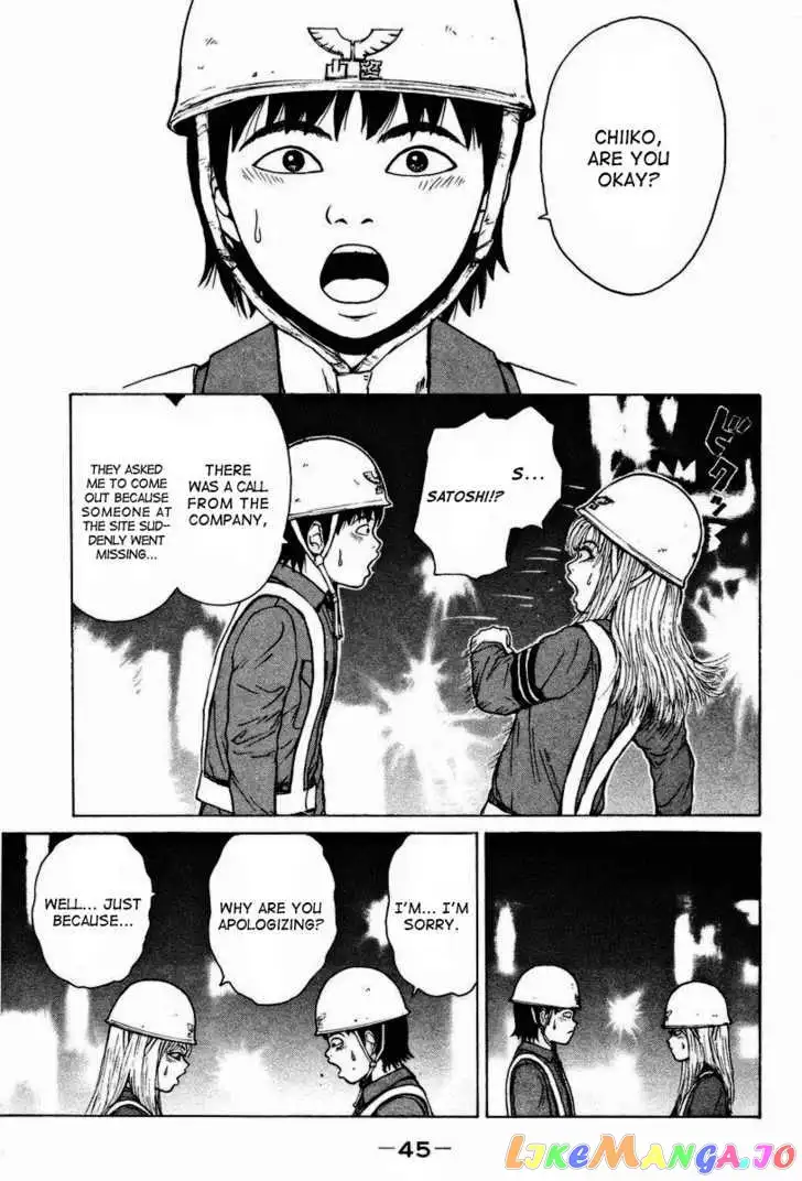 Sekitou Elergy Chapter 2 page 14