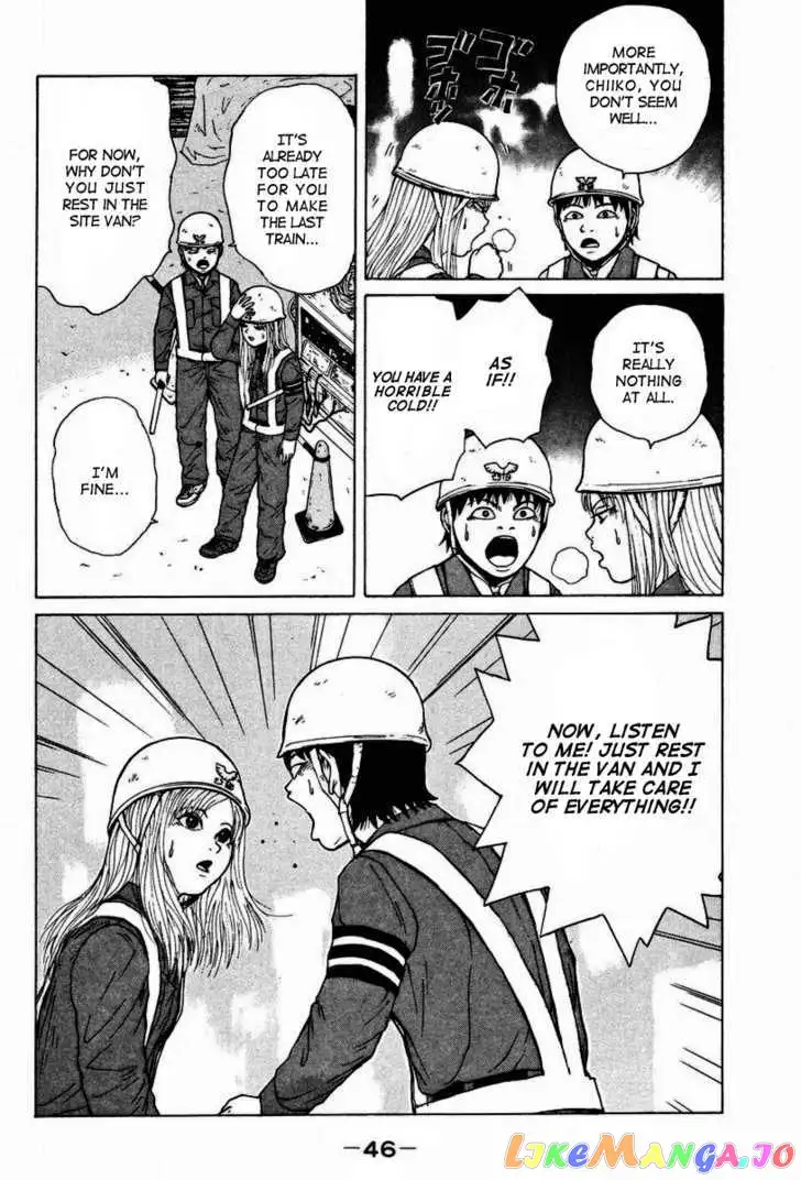 Sekitou Elergy Chapter 2 page 15