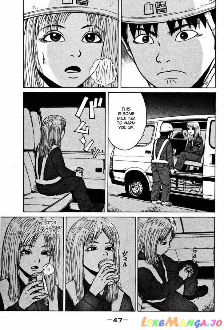 Sekitou Elergy Chapter 2 page 16