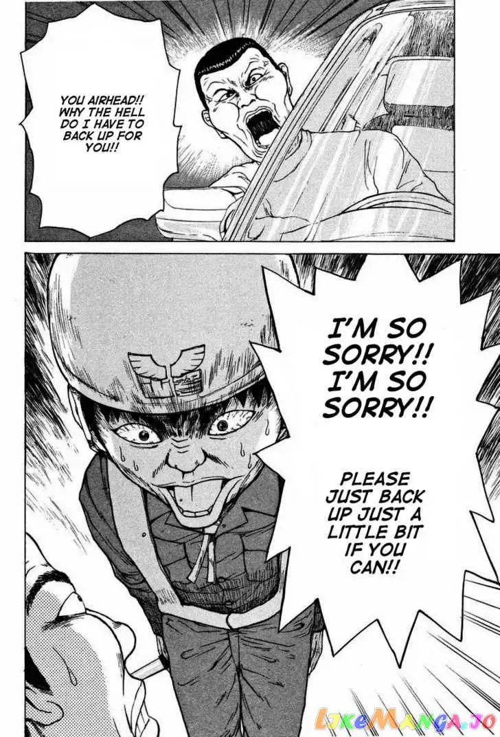 Sekitou Elergy Chapter 2 page 17