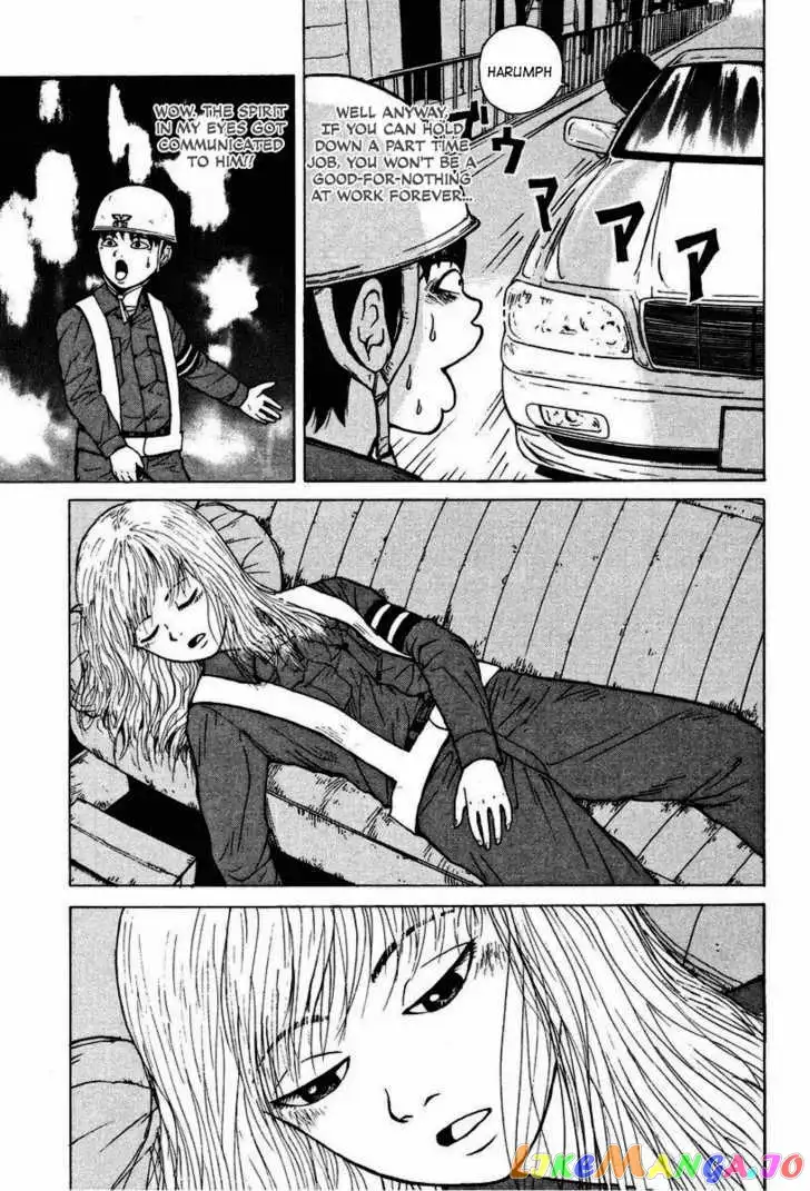 Sekitou Elergy Chapter 2 page 18