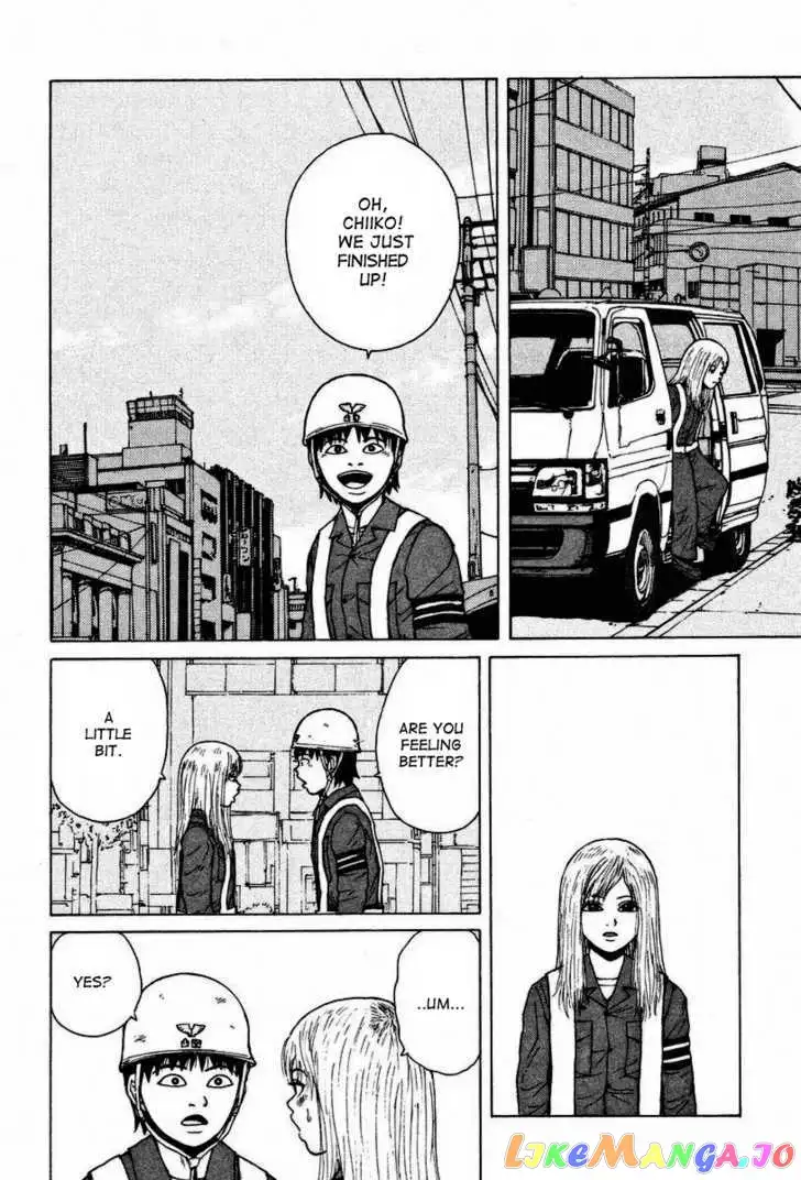 Sekitou Elergy Chapter 2 page 19