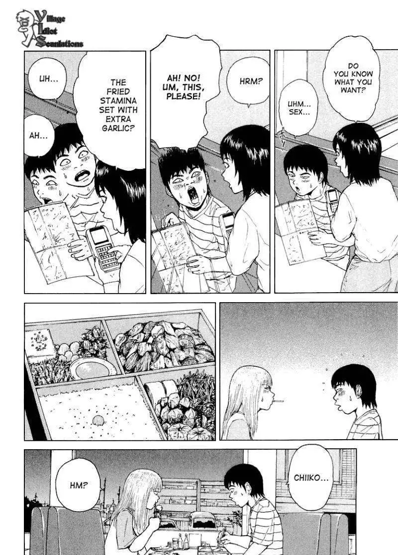 Sekitou Elergy Chapter 22 page 4
