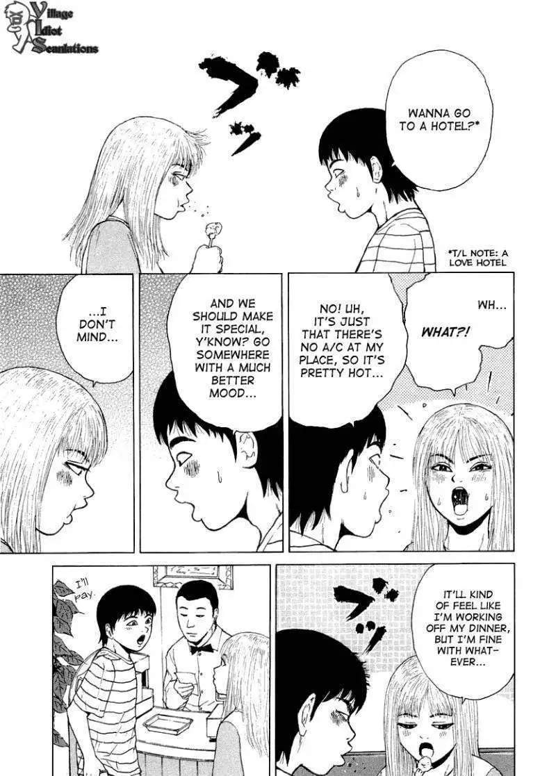 Sekitou Elergy Chapter 22 page 5