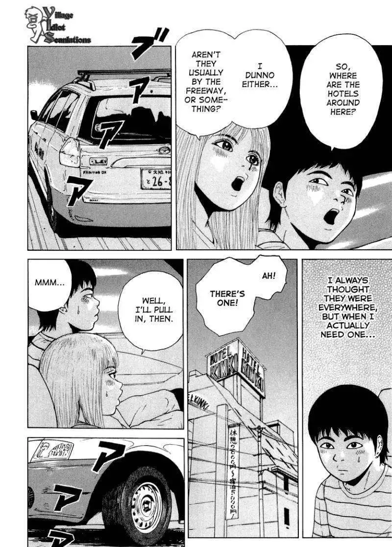 Sekitou Elergy Chapter 22 page 6