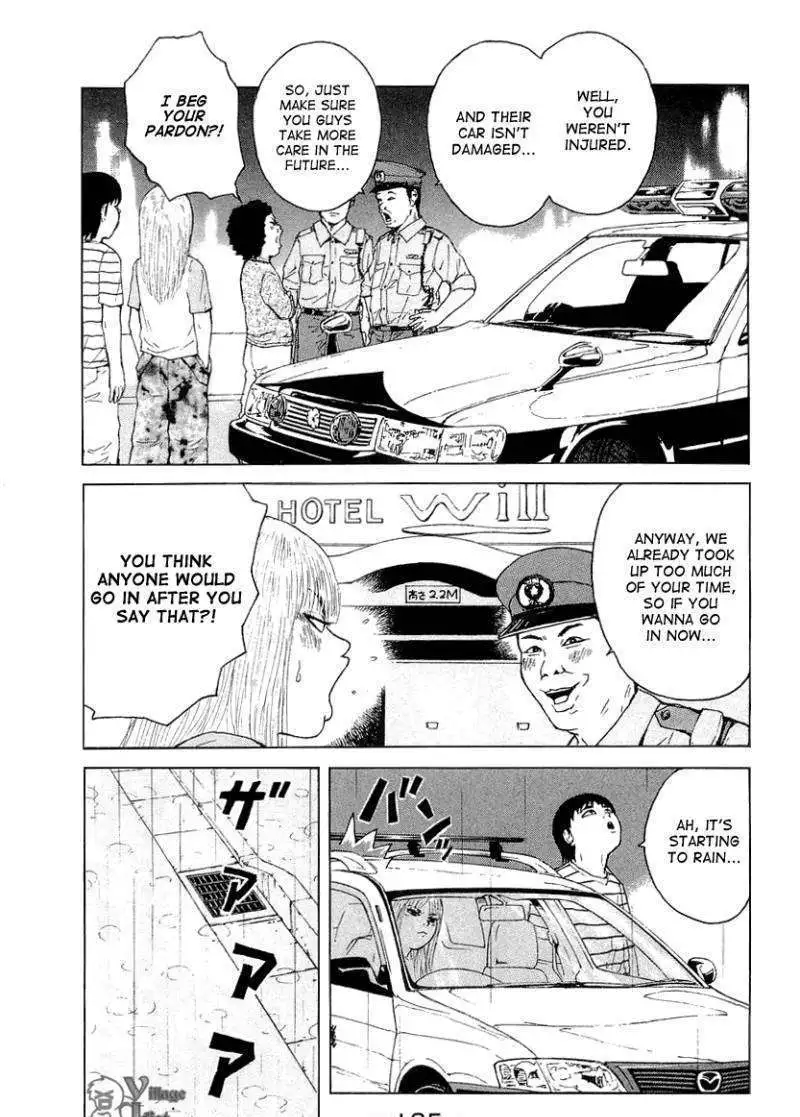 Sekitou Elergy Chapter 22 page 9