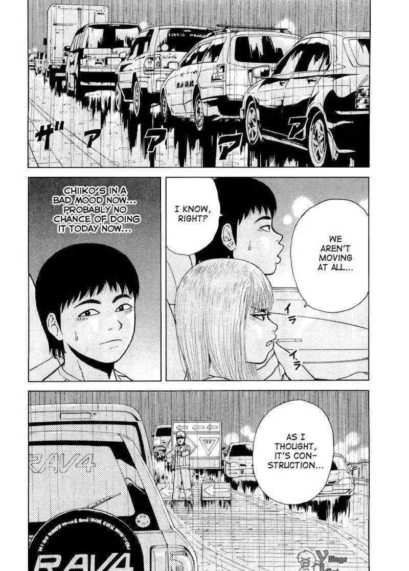 Sekitou Elergy Chapter 22 page 10