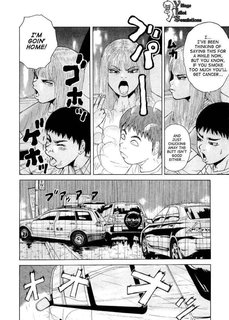 Sekitou Elergy Chapter 22 page 12
