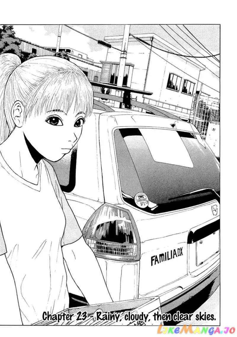 Sekitou Elergy Chapter 23 page 6