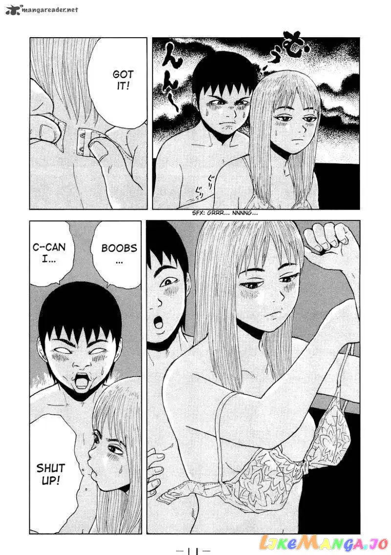 Sekitou Elergy Chapter 23 page 14
