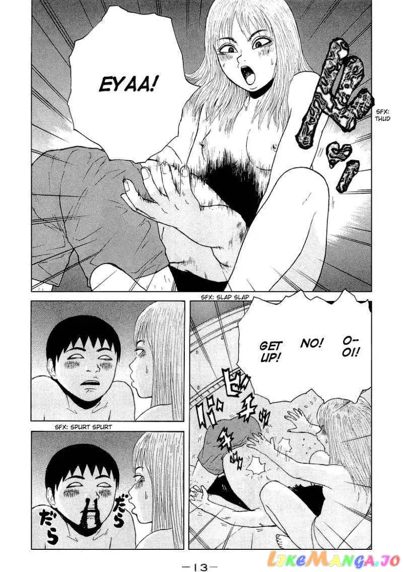 Sekitou Elergy Chapter 23 page 16
