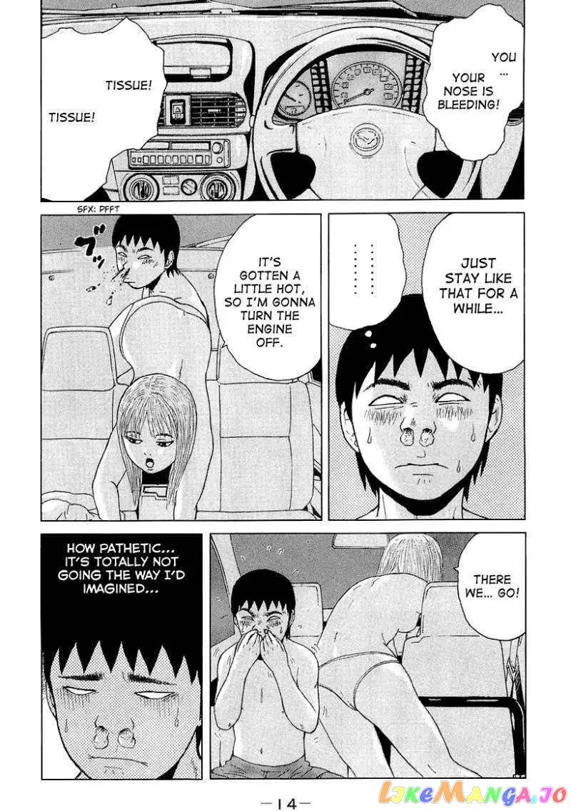 Sekitou Elergy Chapter 23 page 17
