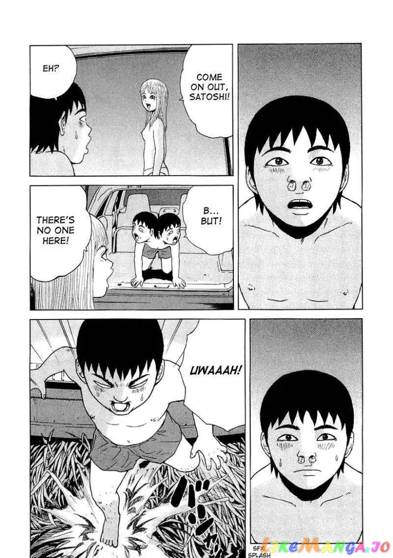 Sekitou Elergy Chapter 23 page 20