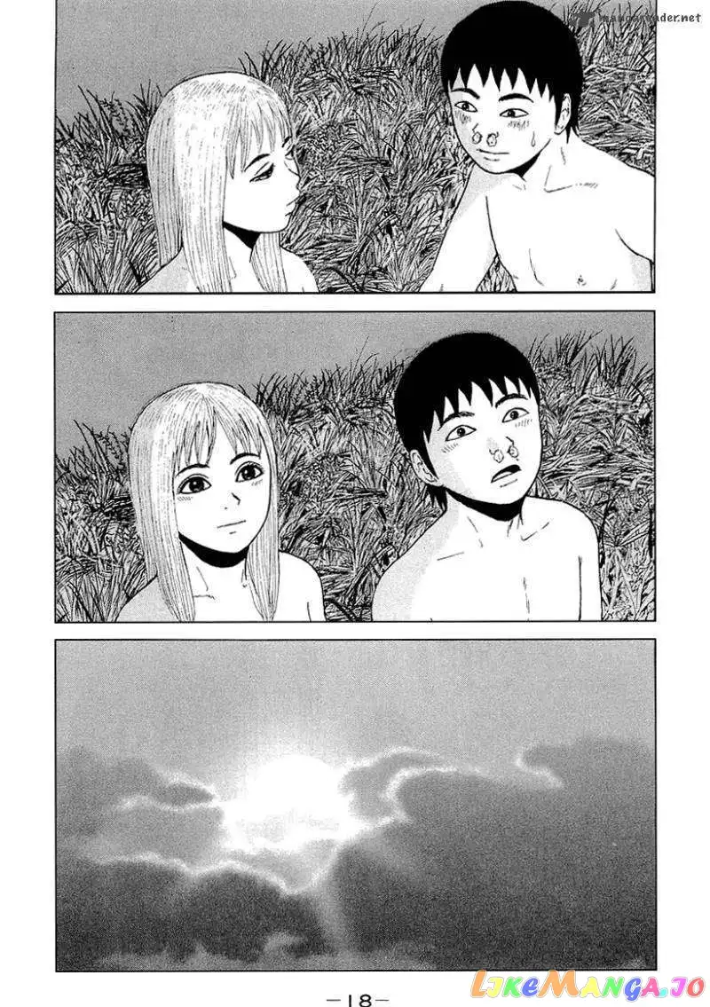 Sekitou Elergy Chapter 23 page 21