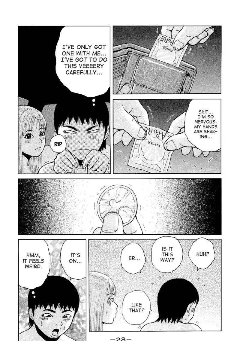 Sekitou Elergy Chapter 24 page 10