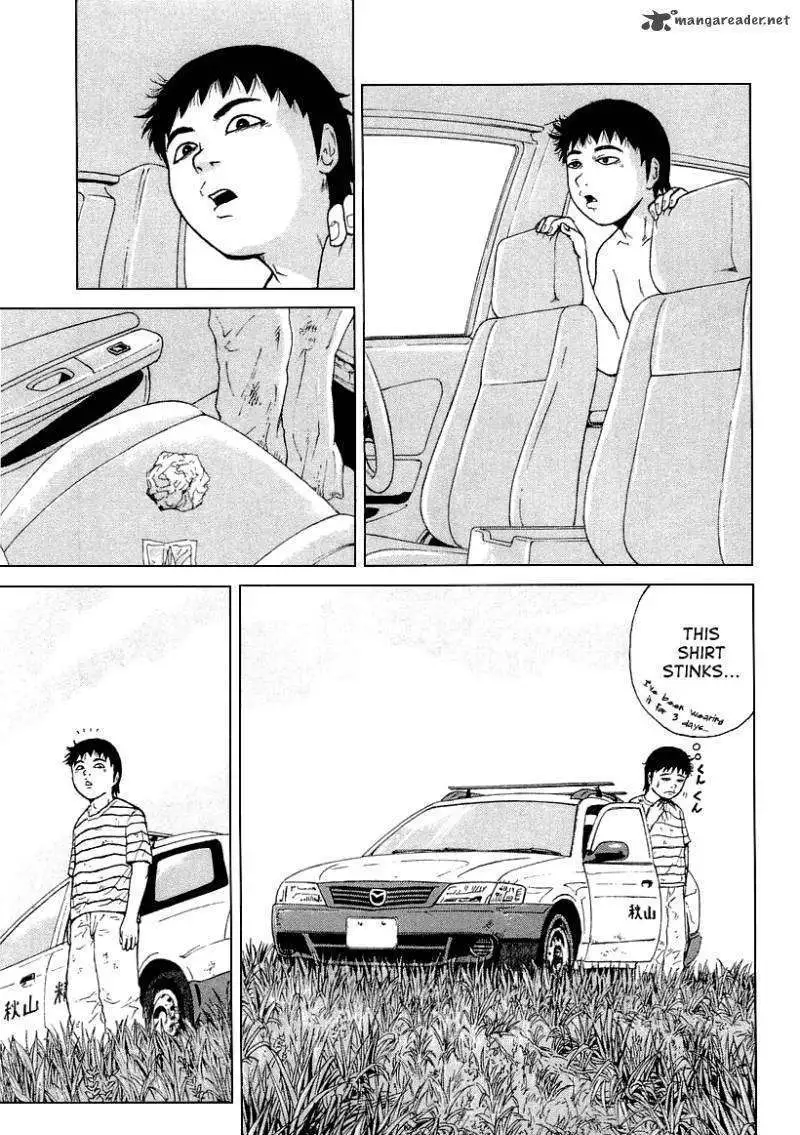 Sekitou Elergy Chapter 25 page 4